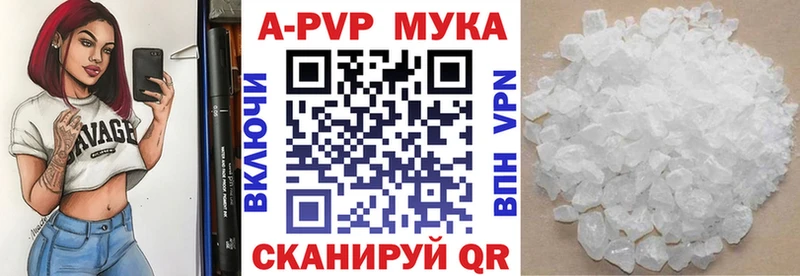 дарнет шоп  mega маркетплейс  сайты даркнета телеграм  Усть-Кут  A PVP крисы CK 