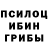 Еда ТГК марихуана fon gal