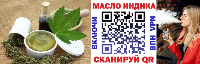 Cannafood конопля  продажа наркотиков  Усть-Кут 