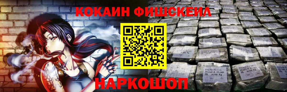 КОКАИН Боливия Усть-Кут