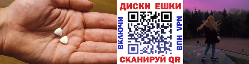 Ecstasy Punisher  Усть-Кут 