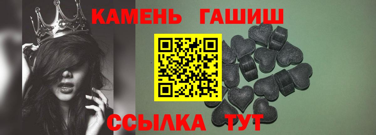 ГАШ убойный Усть-Кут