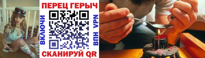 Героин VHQ  omg как зайти  Усть-Кут 