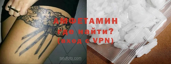 прущий лед Абаза