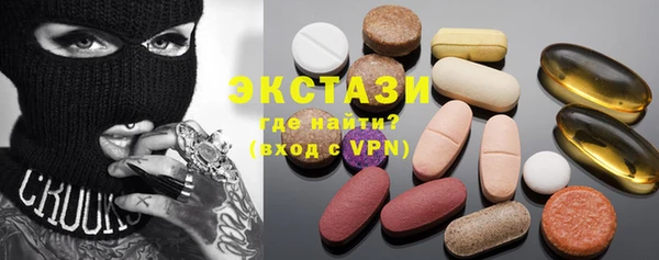 молекула духа Абинск