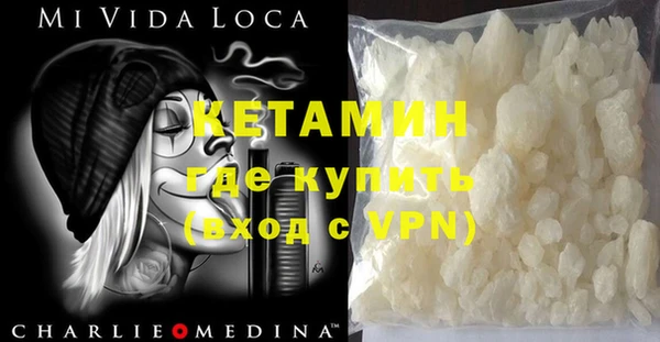 молекула духа Абинск