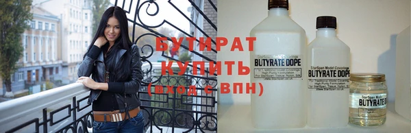 марки nbome Абдулино