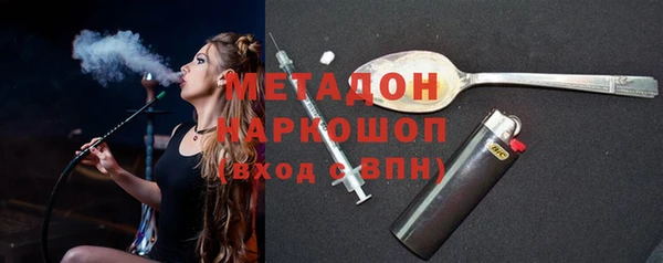 марки nbome Абдулино