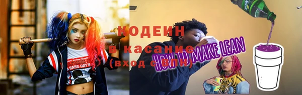 марки nbome Абдулино