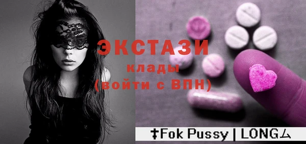 марки nbome Абдулино