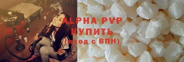 марки nbome Абдулино