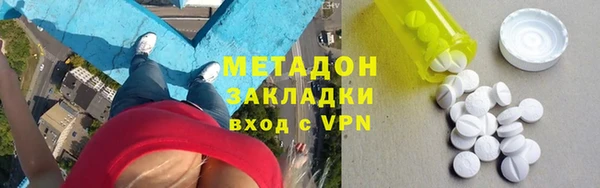 марки nbome Абдулино