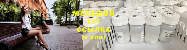 марки nbome Абдулино