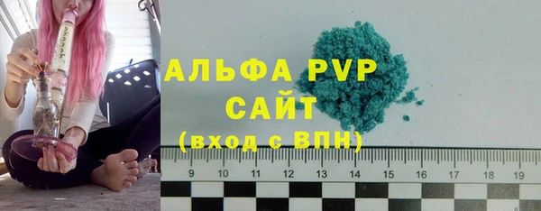 прущий лед Абаза