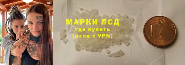 марки nbome Абдулино