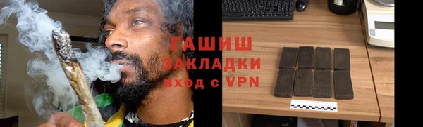 молекула духа Абинск