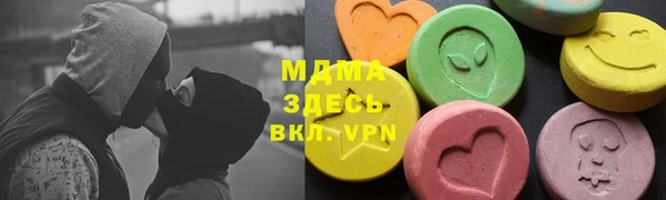 прущий лед Абаза