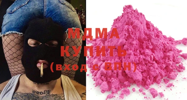 прущий лед Абаза