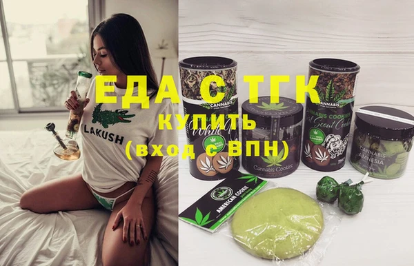 молекула духа Абинск