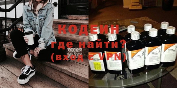 прущий лед Абаза