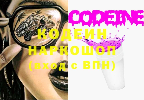 марки nbome Абдулино