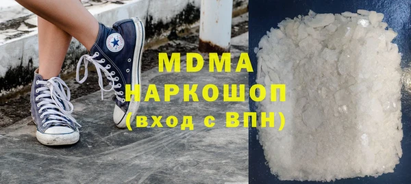 молекула духа Абинск