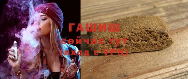 молекула духа Абинск