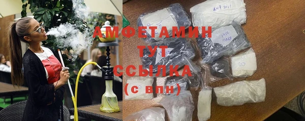 марки nbome Абдулино