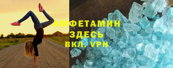 молекула духа Абинск