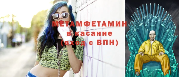 молекула духа Абинск