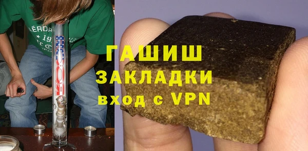 прущий лед Абаза