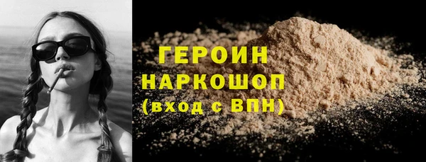 марки nbome Абдулино