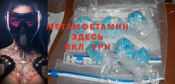 прущий лед Абаза