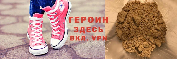 молекула духа Абинск
