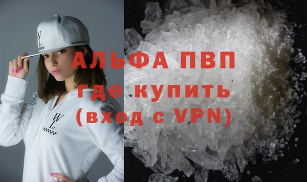 марки nbome Абдулино