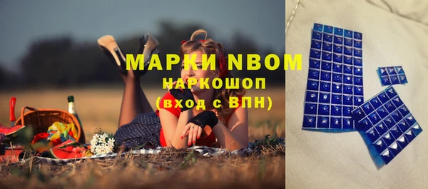 молекула духа Абинск
