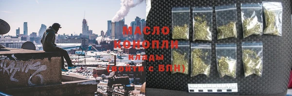 марки nbome Абдулино