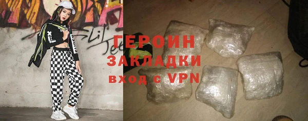 прущий лед Абаза