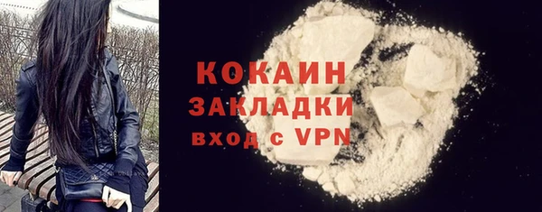 прущий лед Абаза