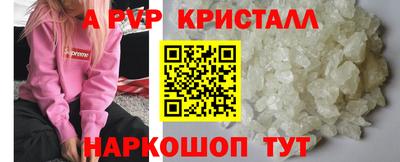 герыч Тулун