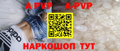 герыч Тулун
