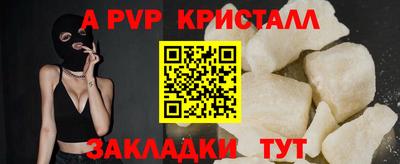 герыч Тулун