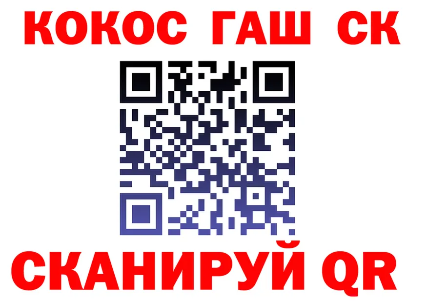 МЕТАДОН VHQ tor площадка гидра Усть-Кут