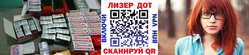 ЛСД экстази кислота  OMG вход  Усть-Кут 