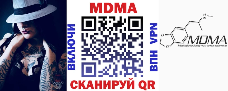 мега ТОР  Усть-Кут  МДМА crystal 