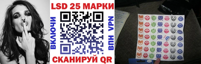 Марки 25I-NBOMe 1,8мг  магазин  наркотиков  Усть-Кут 