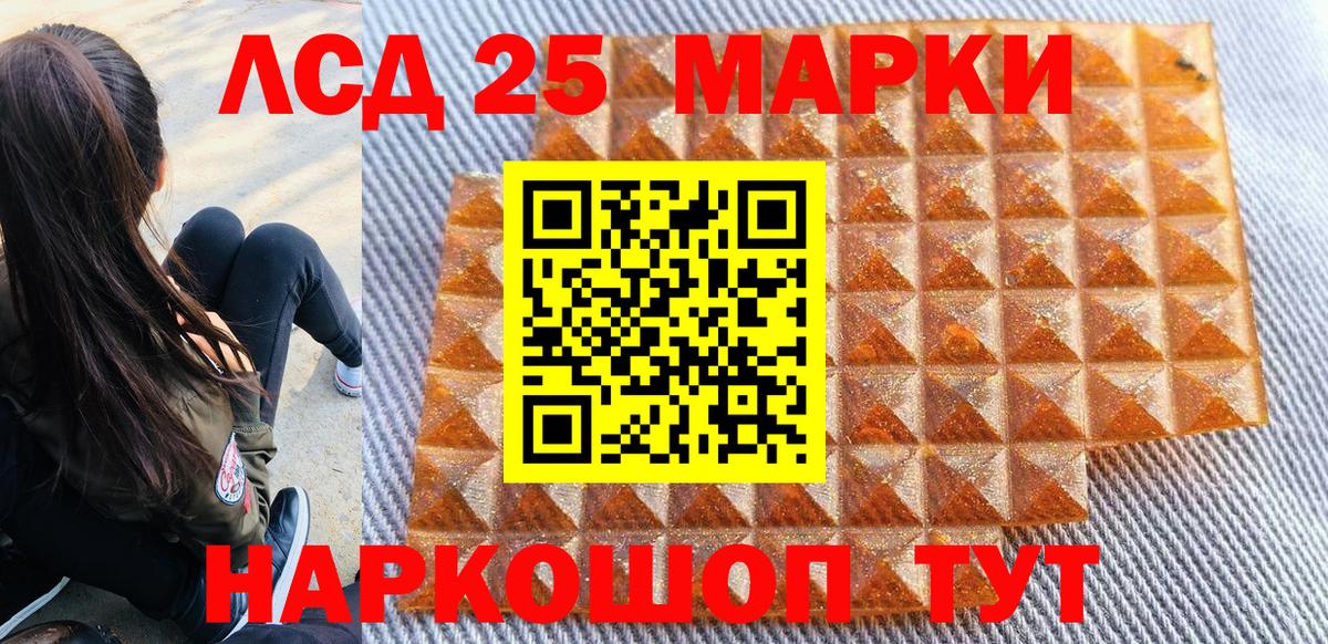Усть-Кут  Наркотические марки 1,5мг  Вход с VPN  Наркотические марки 1,5мг 