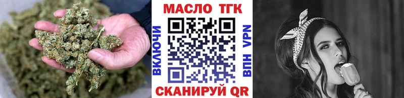 ТГК Wax  Усть-Кут 