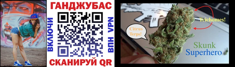 МАРИХУАНА Amnesia  Усть-Кут 